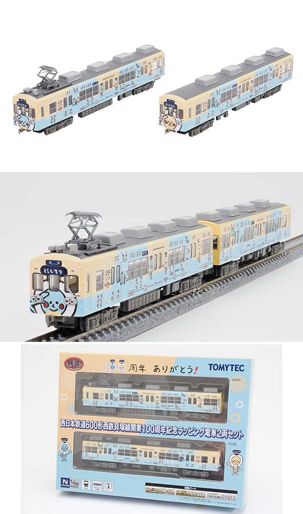  トミーテック TOMIX TOMIX 鉄道コレクション西日本鉄道600形西鉄貝塚線開業100周年記念ラッピング電車2両セット トミックス