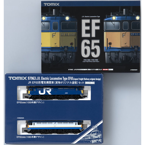 トミーテック TOMIX TOMIX 97963 <特企>EF65形(貨物オリジナル塗粧)セット(2両) トミーテック