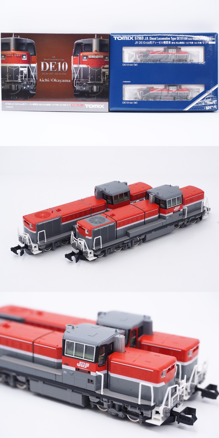  トミーテック TOMIX TOMIX 97969 <特企>ＤＥ１０-1500形（愛知･岡山機関区･1557号機･1561号機）セット（２両） トミックス