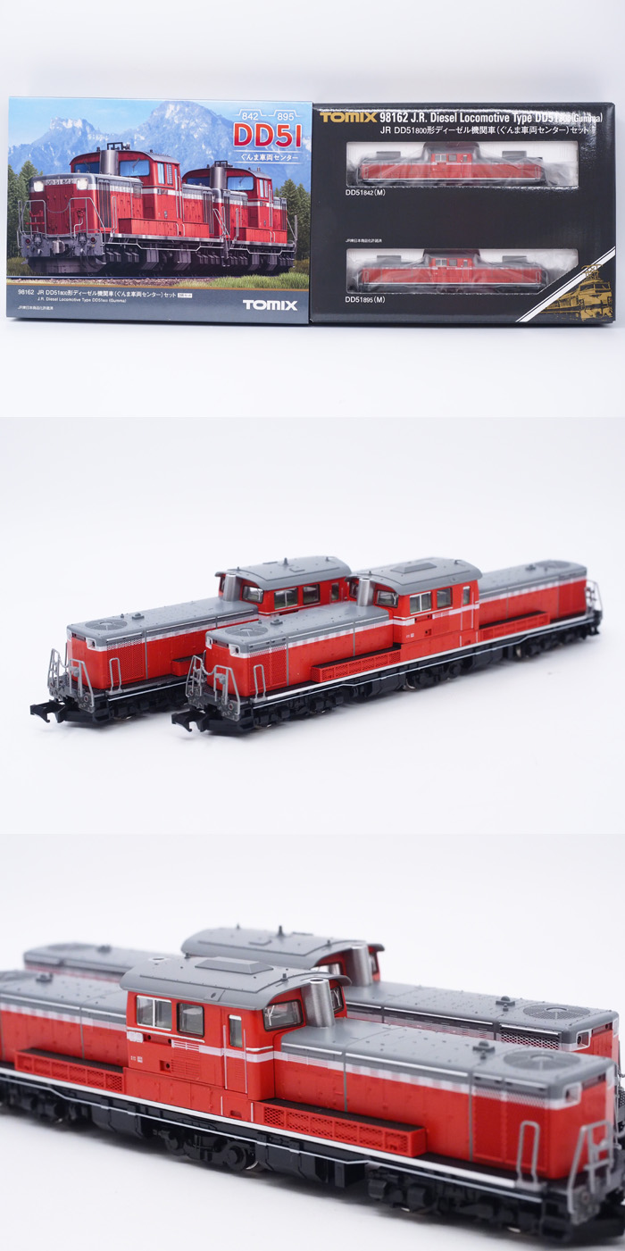  トミーテック TOMIX TOMIX 98162 DD51-800形ディーゼル機関車 ぐんま車両センター セット 2両 トミックス