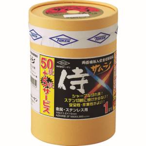 トーケン トーケン RA-105AZ-50 切断砥石サムライ 105 50枚ボトルセット