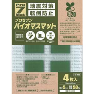 プロセブン Pro-7 プロセブン B-N30G バイオマスマット 30×30mm 4枚入