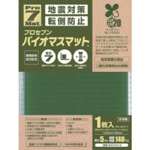 プロセブン Pro-7 プロセブン B-N1001G バイオマス耐震マット 100×100mm 1枚入