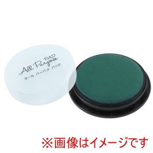 タイヨートマー タイヨートマー オールパーパス パッド 丸型 直径50mm ビリジアングリーン 108325