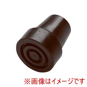 ケイ ホスピア ケイ 232323 愛杖用 杖先ゴム 内径18mm 茶