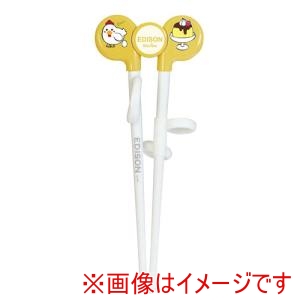 岡部洋食器製作所 岡部洋食器 エジソンのお箸 左手用 オレンジ