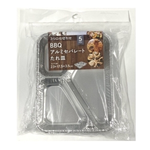 武田コーポレーション 武田コーポレーション BBQアルミセパレート皿 5枚入り