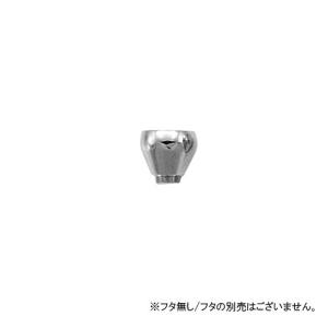 ハーダー&ステンベック ハーダー&ステンベック 2332 エアブラシ用 絵具カップ 2cc シルバー