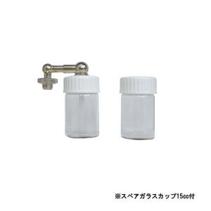 ハーダー&ステンベック ハーダー&ステンベック 2440 サイドカップ アタッチメントセット ホワイト