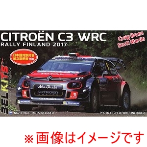 プラッツ プラッツ BEL018 ベルキット 1/24 シトロエン C3 WRC 2017 フィンランドラリー グラベル仕様 