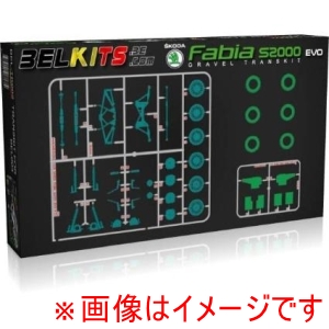 プラッツ プラッツ BELTK002 ベルキット 1/24 シュコダ ファビア S2000 EVO キット BEL004 用 グラベル仕様 コンバージョンキット