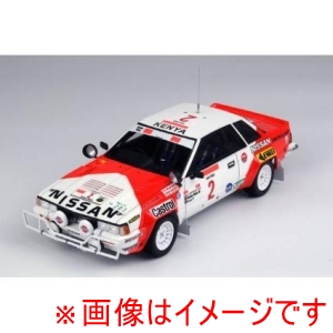 プラッツ プラッツ BX24041 BEEMAX 1/24 ニッサン 240RS BS110 1984 サファリラリー