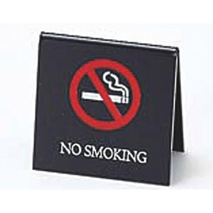 えいむ えいむ 禁煙スタンド 黒 SI-25