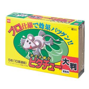 セハージャパン セハージャパン 誘引性粘着シート ネズミ捕り ピタチュー 大判