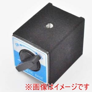 マグナ MAGNA マグナ 3-992 マグネットベース Mbase2 75×50×55