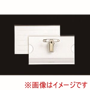 プラス プラス B017J 177187 名刺型ハード名札 再生PET B017J 