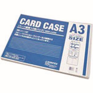 ジョインテックス ジョインテックス D031J-A34 192197カードケース硬質A3X10枚 