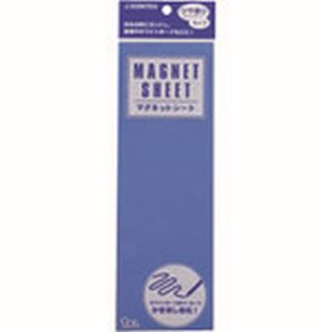 ジョインテックス ジョインテックス B188J-B 279424 マグネットシートツヤ有 青 