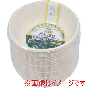 シモジマ HEIKO シモジマ 4477056 食品容器 バガスペーパーウェア どんぶり 業務用 850ml C850 ND170 50枚入り