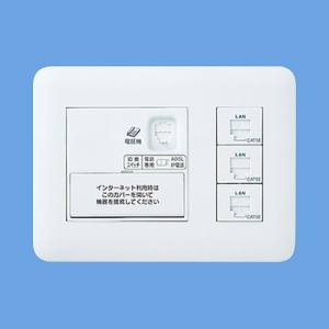 パナソニック Panasonic パナソニック WTF35735W ひらいてねット+プラス 4箇所用