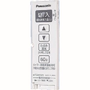 パナソニック Panasonic パナソニック WTC5692WK ワイド21とったらリモコン発信器 Panasonic