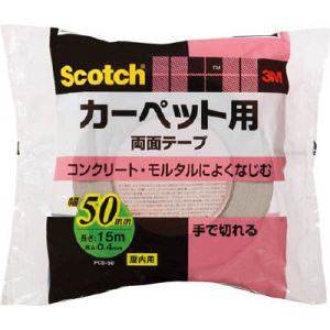 スリーエム 3M スリーエム 3M PCD-50 スコッチ カーペット用両面テープ 50mm×15m