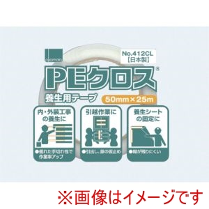 オカモト okamoto オカモト 412CL PEクロス養生用 NO.412 透明 50mm