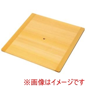 江部松商事 EBM EBM さわら 角セイロ 台す 42 45cm用 545×545 江部松商事