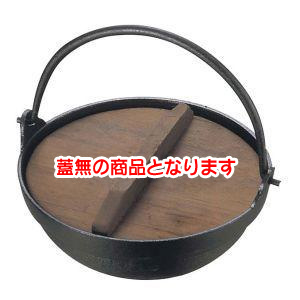 江部松商事 EBM EBM アルミ 田舎鍋 24cm 蓋無 江部松商事