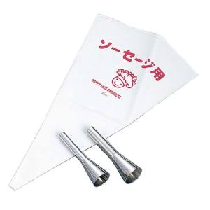 江部松商事 EBM EBM 口金セット ソーセージ用 NO.3300 ウインナー & フランクフルト用 江部松商事