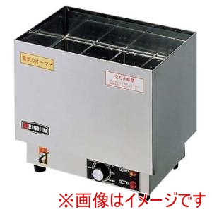 エイシン エイシン 電気 燗ドーコ ES-1