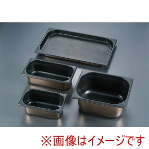 江部松商事 EBM EBM プロシェフ 18-8 ノンスティック GNパン 1/2 100mm 江部松商事