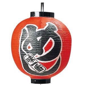 江部松商事 EBM EBM ビニール提灯 331 めし 15号 丸型 江部松商事