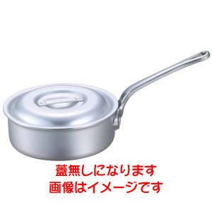 江部松商事 EBM EBM アルミ プロシェフ 浅型 片手鍋 目盛付 27cm 蓋無 江部松商事