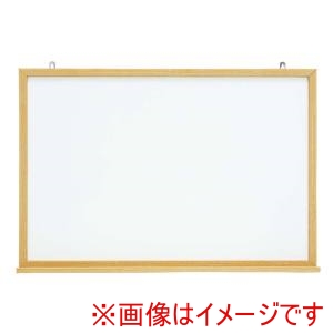 江部松商事 EBM EBM 木目スチールホワイトボード MOKU-F918 江部松商事