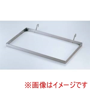 江部松商事 EBM EBM ビュッフェオーガナイザー ホテルパンホルダー 2124 江部松商事