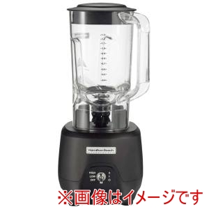 ハミルトンビーチ Hamilton Beach ハミルトン HBB908R バーブレンダー