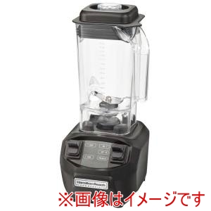 ハミルトンビーチ Hamilton Beach ハミルトン HBB255 ブレンダー