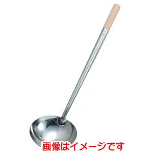 江部松商事 EBM EBM 18-0 木柄 鋲なし 中華お玉 小 江部松商事