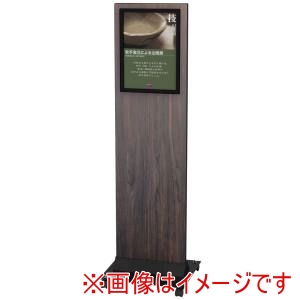 江部松商事 EBM EBM 和風サインスタンド りきゅう PA15-A3 片面 ダークウッド キャスター付 江部松商事