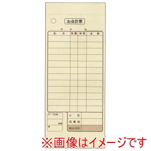 江部松商事 EBM EBM 会計伝票 ミシン入り2枚複写 K606 50枚組 20冊入 消費税対応 江部松商事