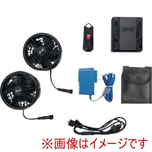 ゴールドウイン GOLDWIN ゴールドウイン PKSKITW 空調服[[R上]]アウターベストシリーズ スターターキット 防水ファン Bluetooth対応