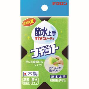 キクロン キクロン フィット 節水上手