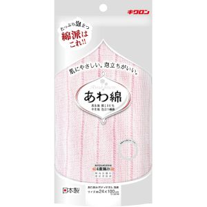 キクロン キクロン あわあみ ボディタオル 泡綿 もも (綿タオル)