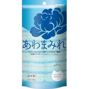 キクロン キクロン あわまみれ ボディタオル 泡華 ブルー