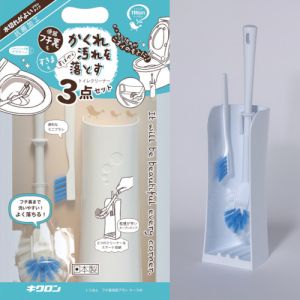 キクロン キクロン 300723 トリおん フチ裏清潔ブラシ ケース付き