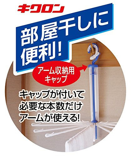  キクロン キクロン らくらくランドリー DXパラソルハンガー