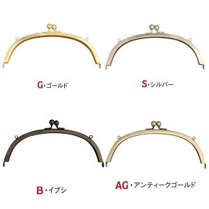 日本紐釦貿易 Nippon Chuko NBK 差し込みタイプカン付口金 外径 約W18×H9.5cm SK9-AG 日本紐釦貿易