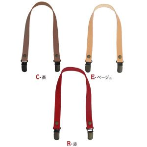 日本紐釦貿易 Nippon Chuko NBK 本革サスペンダー持ち手 40cm 1組2本入り 赤 T1540-R 日本紐釦貿易