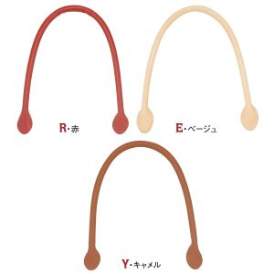 日本紐釦貿易 Nippon Chuko NBK 本革持手 50cm 2本 手さげタイプ KT10-B 日本紐釦貿易